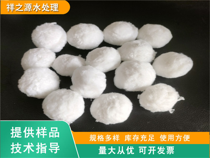纖維球濾料說明